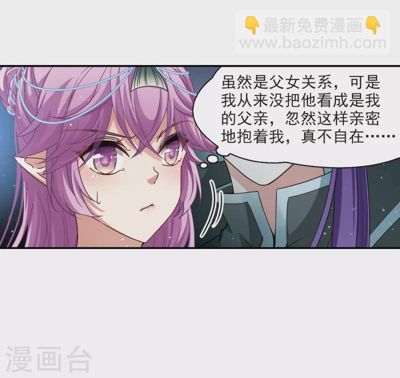 第459话 冥王的举动212