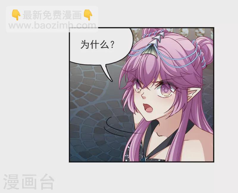 第459话 冥王的举动214