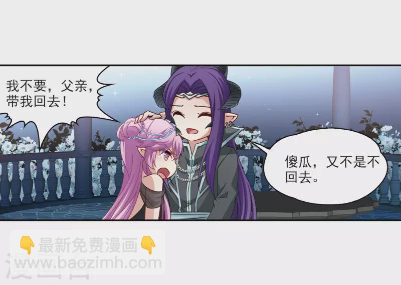 第459话 冥王的举动218