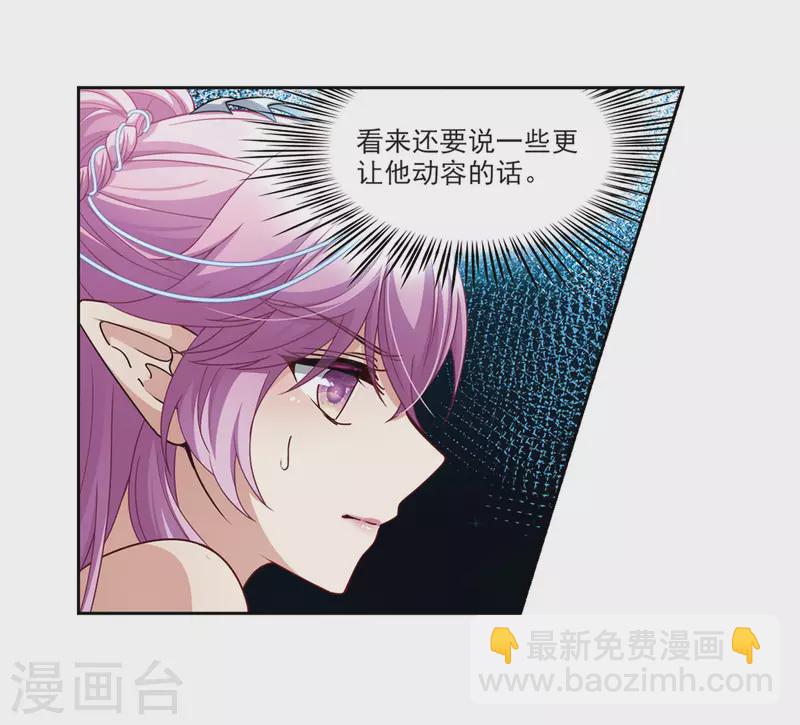 第459话 冥王的举动219