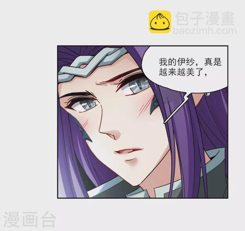 第459话 冥王的举动224