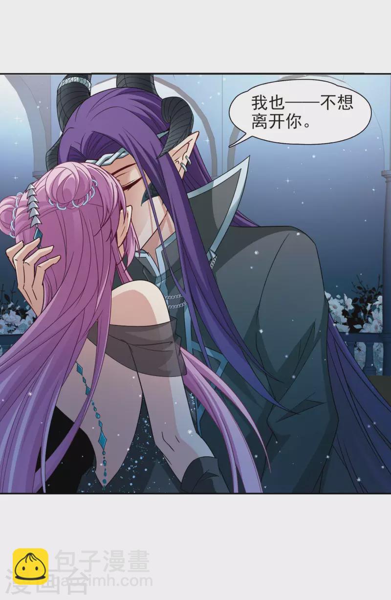 第459话 冥王的举动225