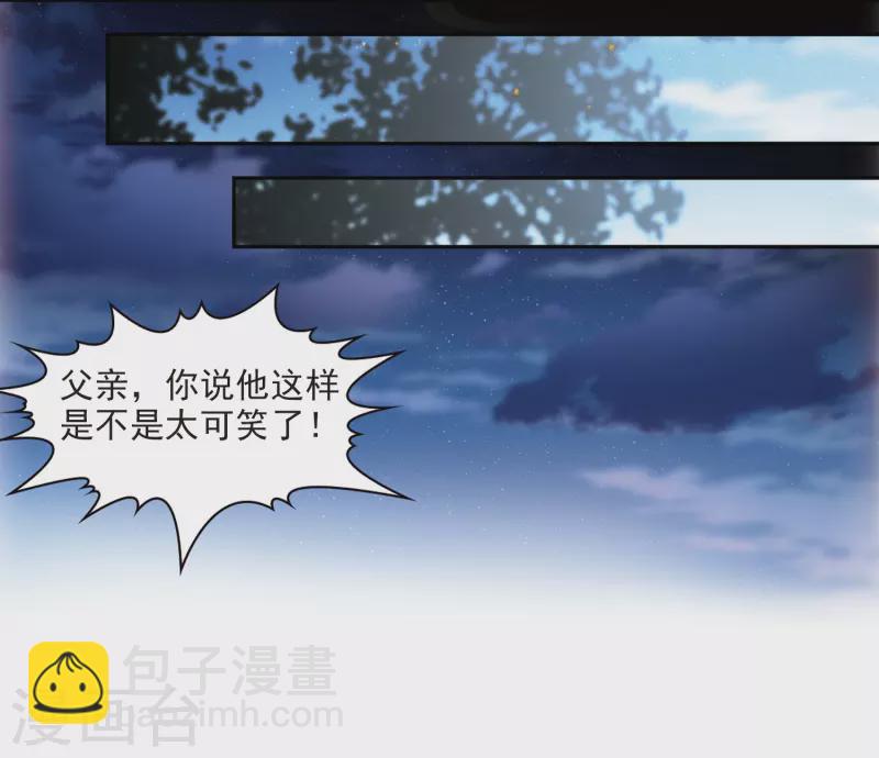 第459话 冥王的举动27