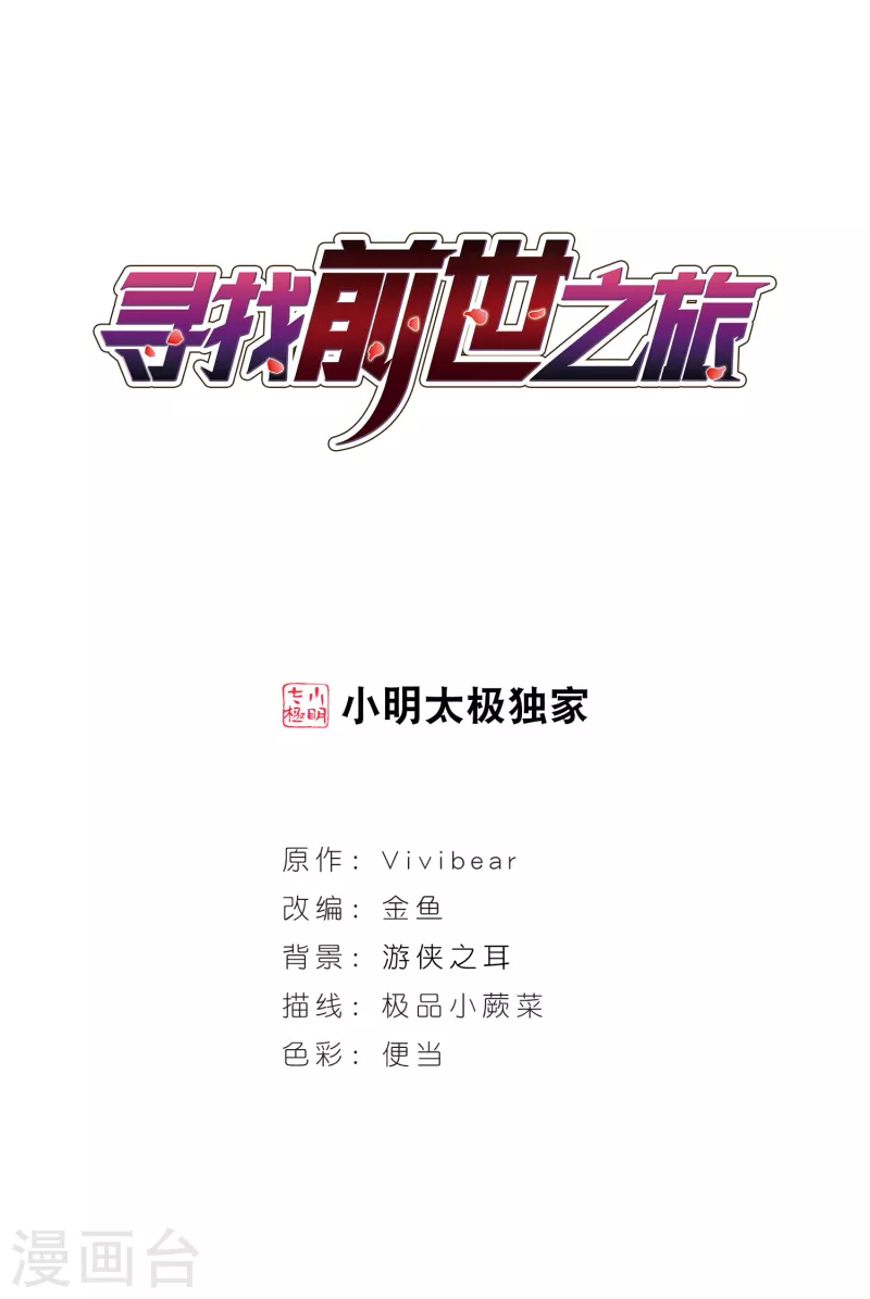 第460话 冥王的举动30