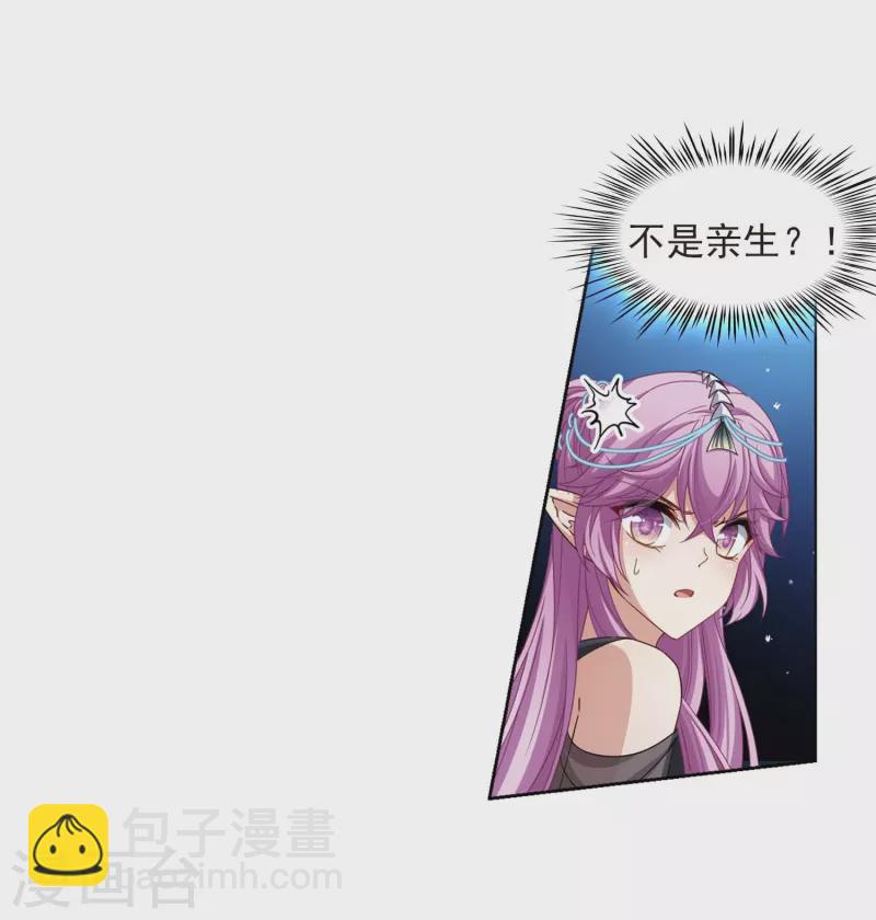 第460话 冥王的举动311