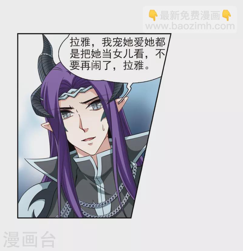第460话 冥王的举动315