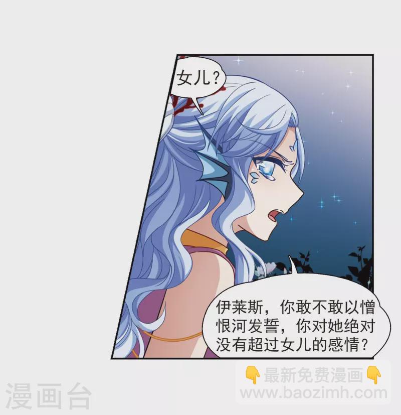 第460话 冥王的举动316