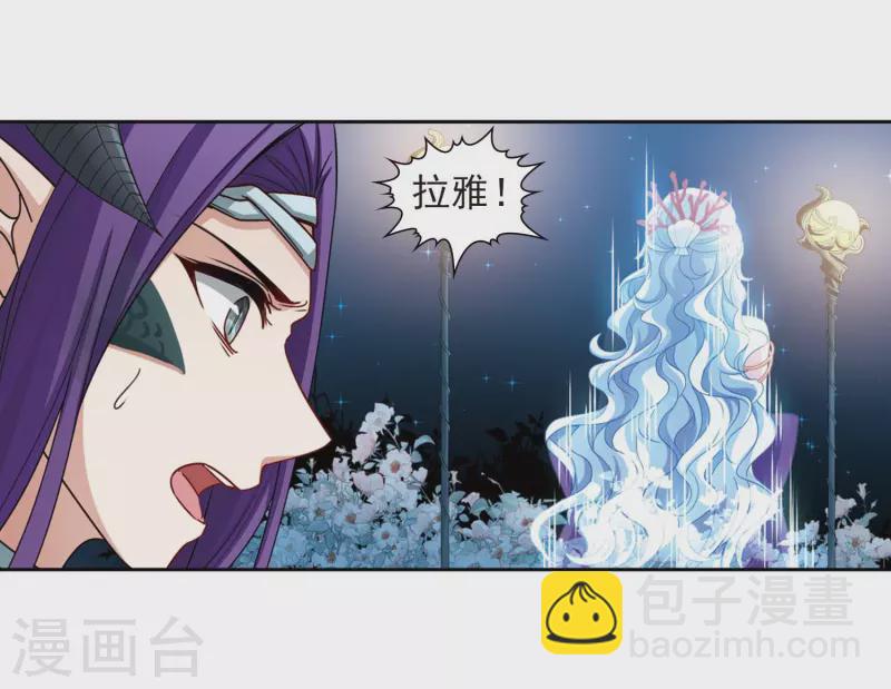 第460话 冥王的举动319