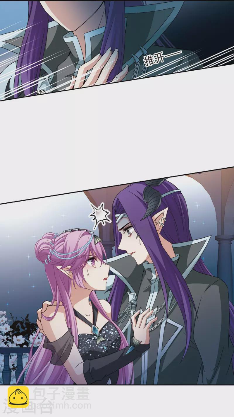 第460话 冥王的举动32