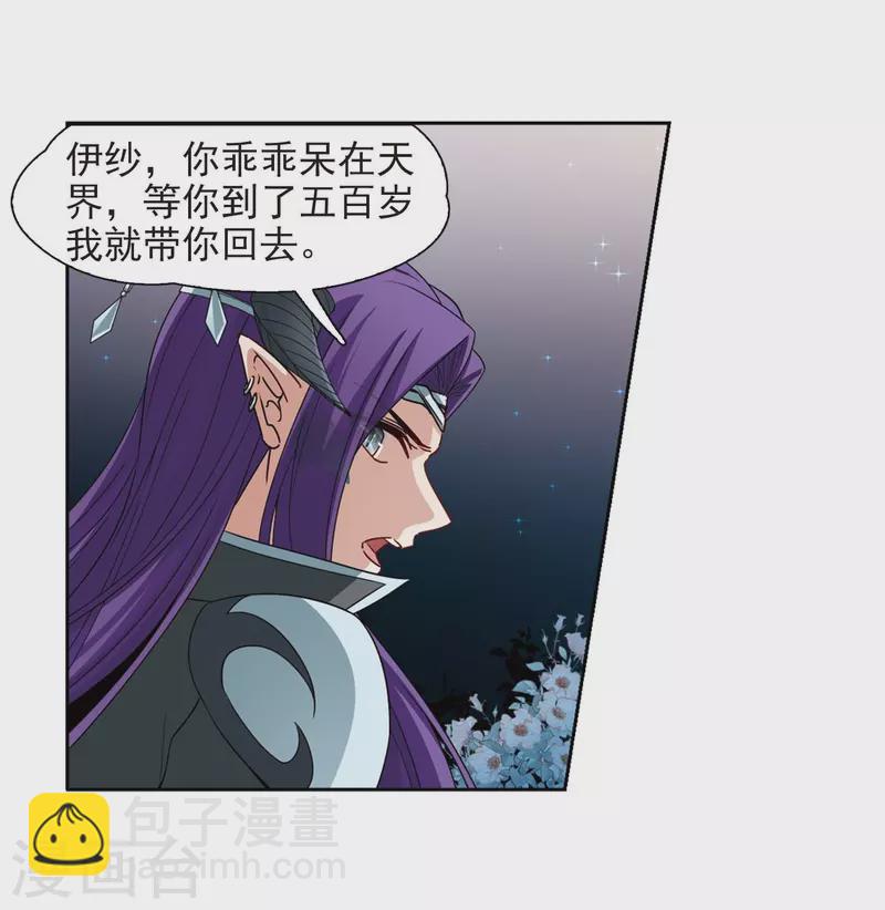 第460话 冥王的举动321
