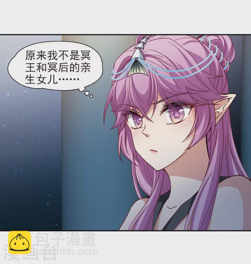 第460话 冥王的举动324