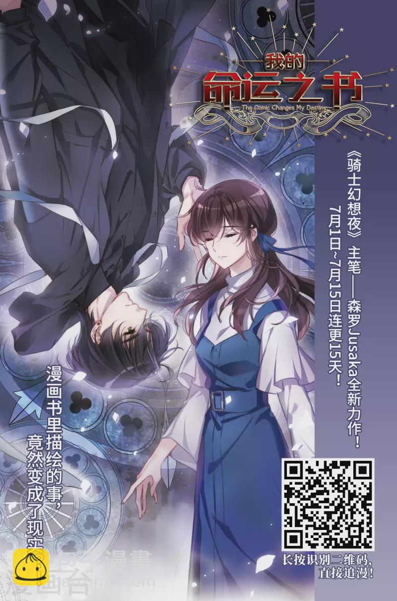 第460话 冥王的举动327