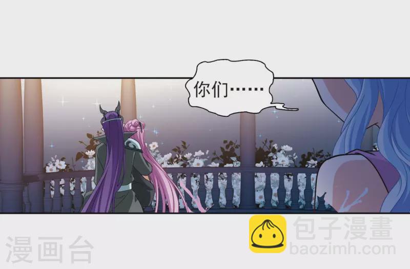 第460话 冥王的举动34