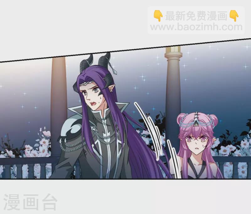 第460话 冥王的举动36
