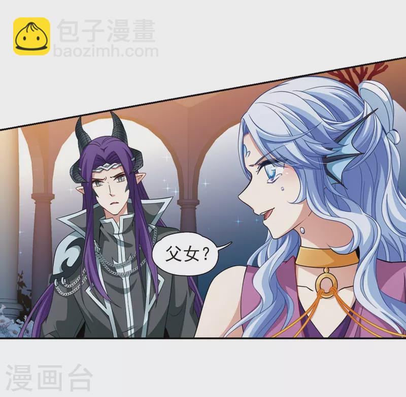 第460话 冥王的举动38