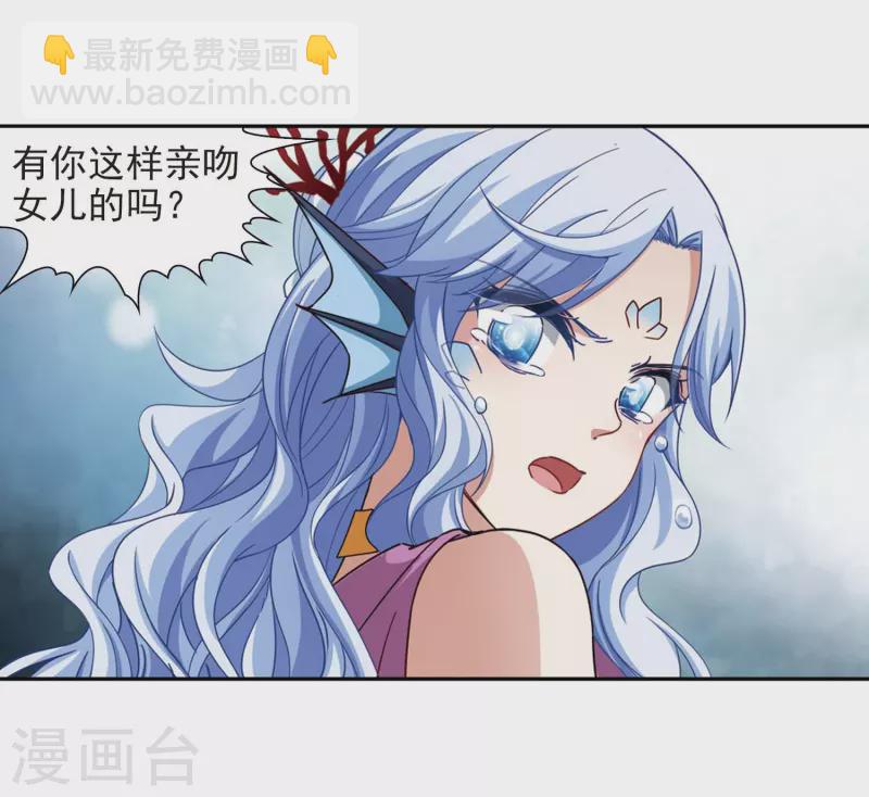 第460话 冥王的举动39