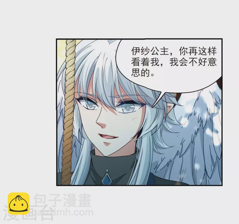 第461话 染白的头发110