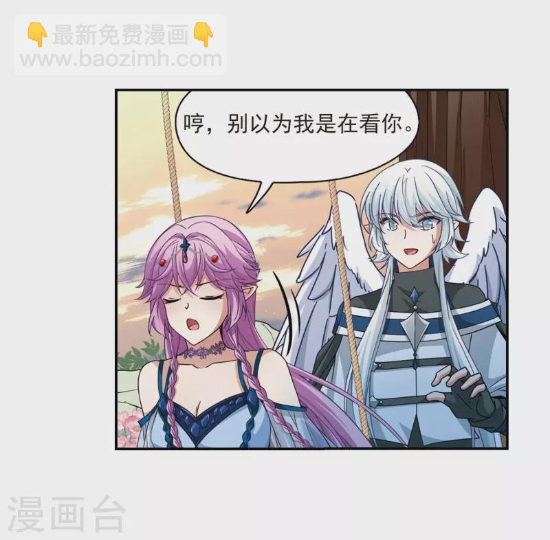 第461话 染白的头发112