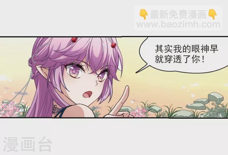 第461话 染白的头发113
