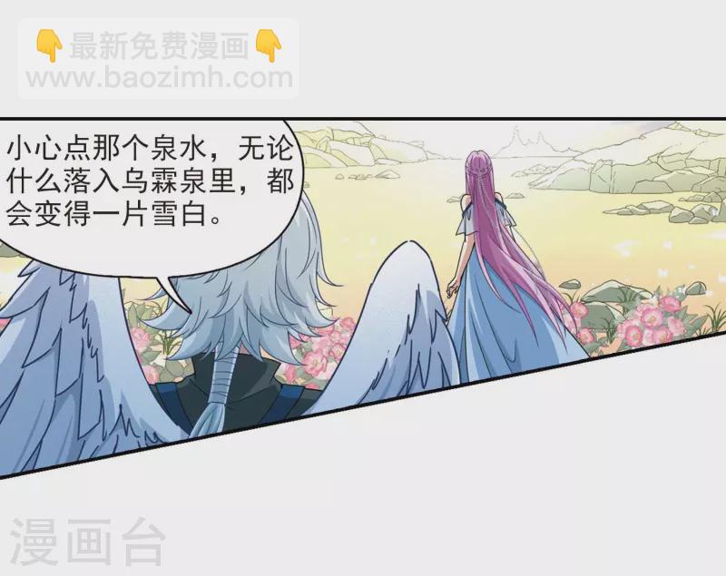 第461话 染白的头发115