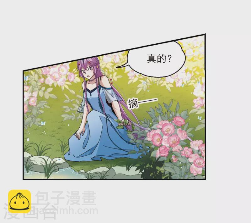 第461话 染白的头发116
