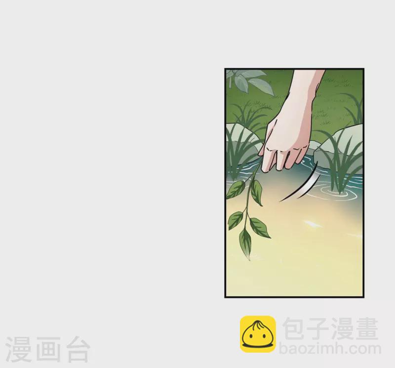 第461话 染白的头发117