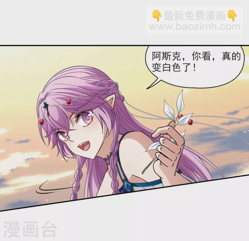 第461话 染白的头发119