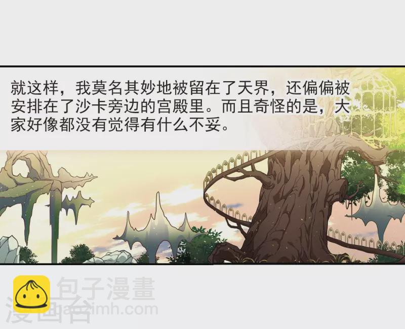第461话 染白的头发12