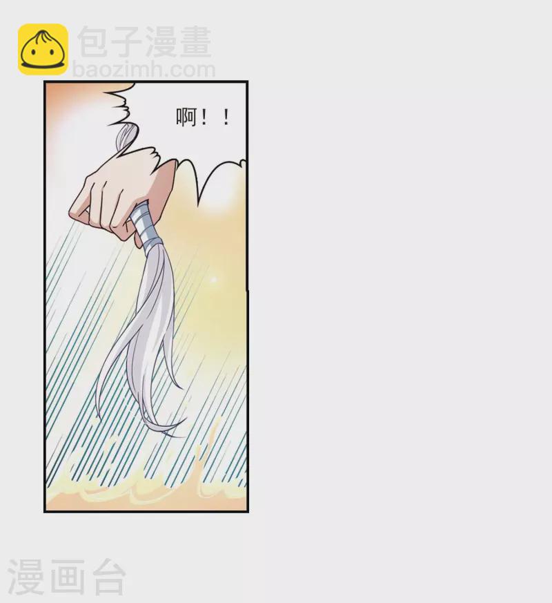第461话 染白的头发122