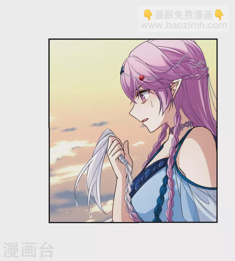 第461话 染白的头发123