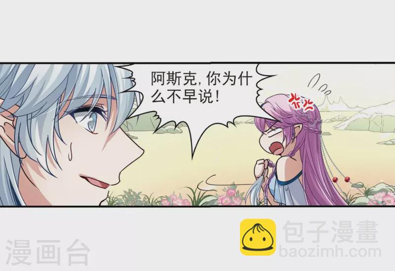 第461话 染白的头发124