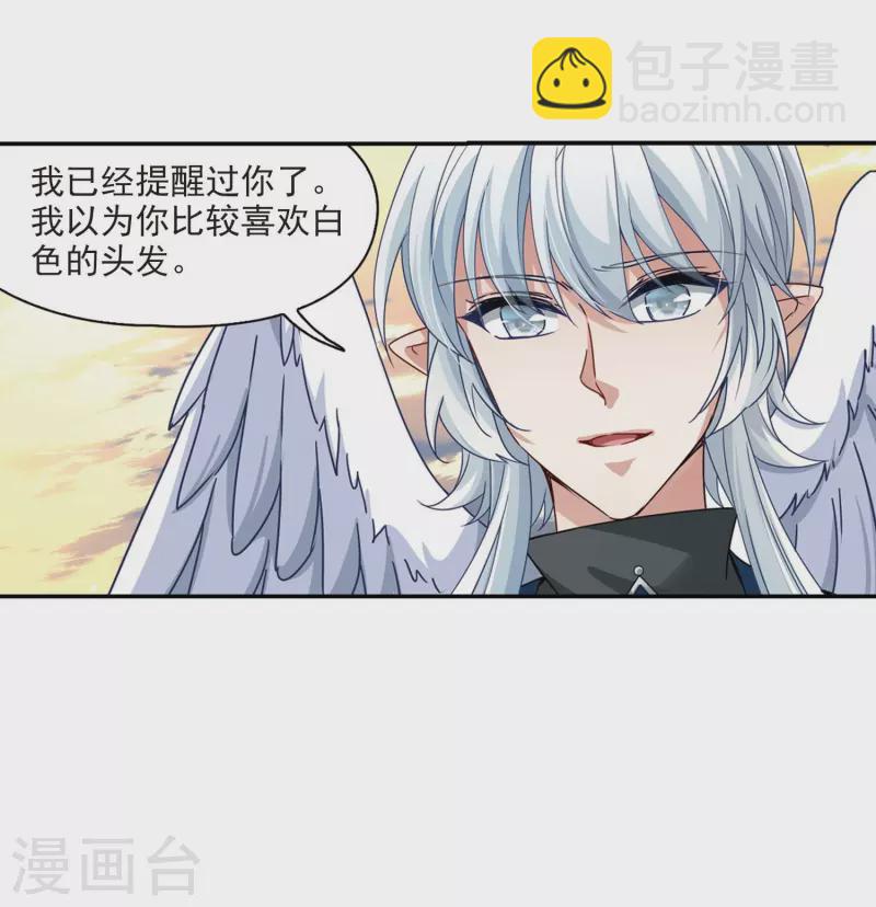 第461话 染白的头发125