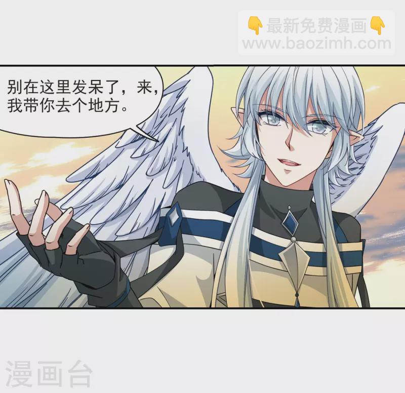 第461话 染白的头发15