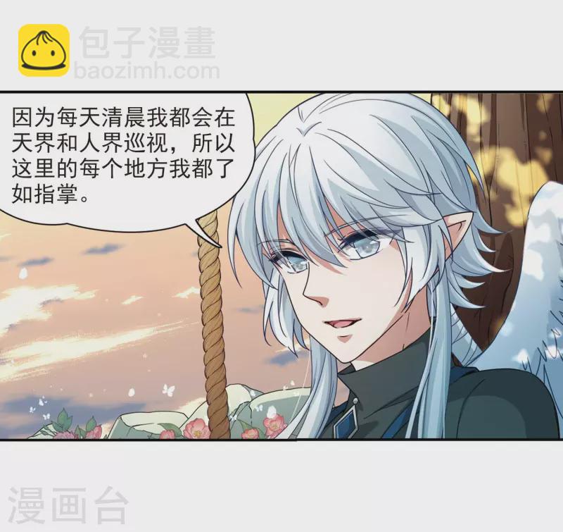第461话 染白的头发17