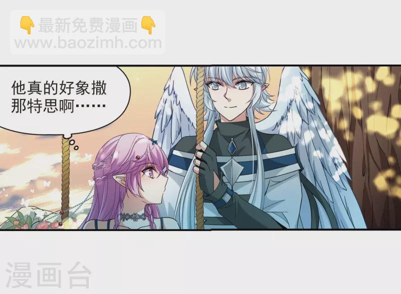 第461话 染白的头发18