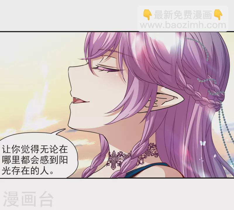 第462话 染白的头发211