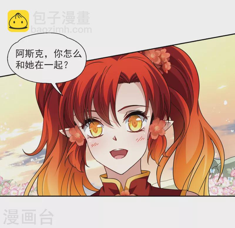 第462话 染白的头发215