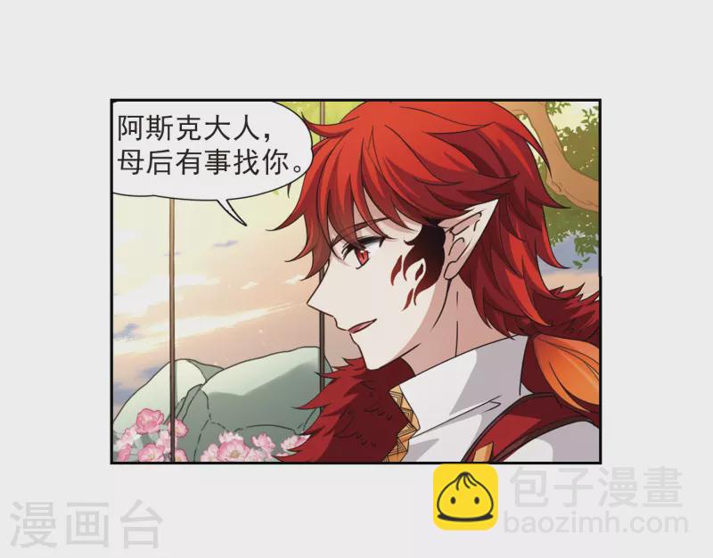 第462话 染白的头发217