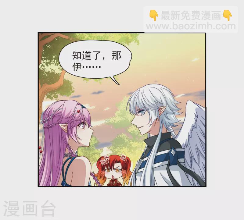 第462话 染白的头发218