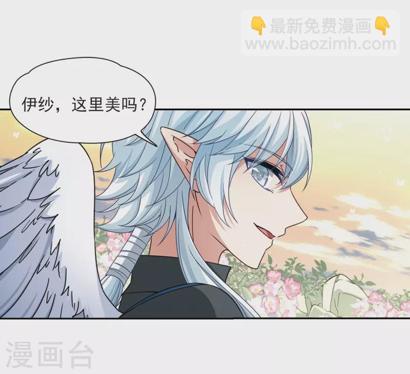 第462话 染白的头发24