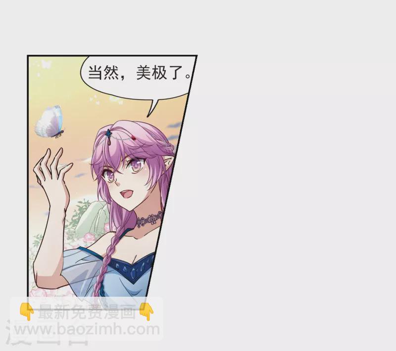第462话 染白的头发25