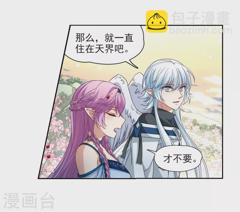 第462话 染白的头发26