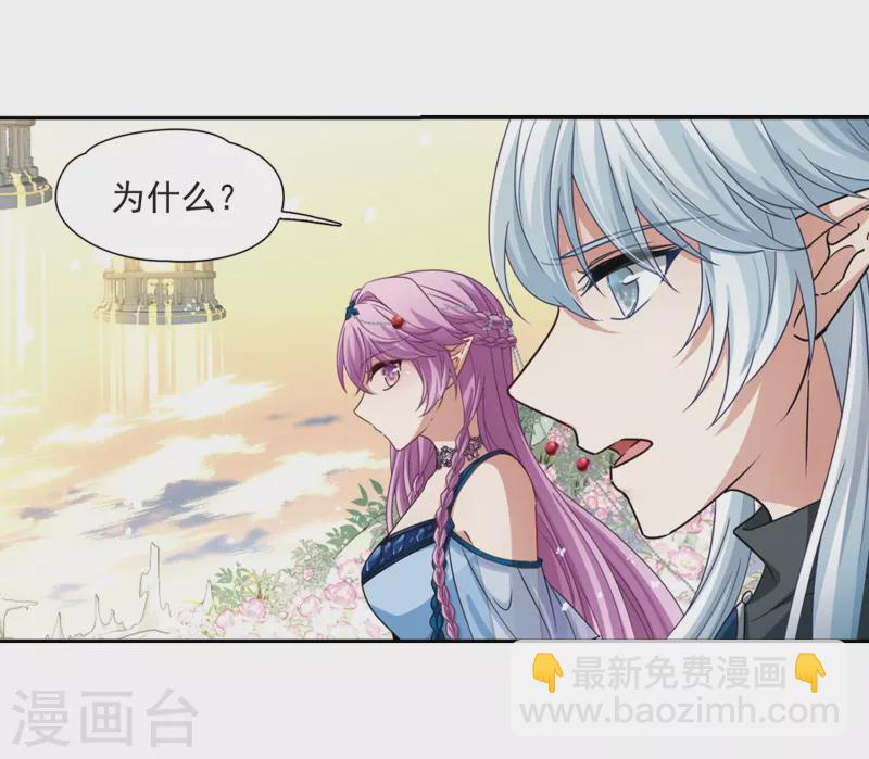 第462话 染白的头发27