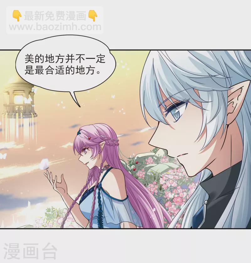 第462话 染白的头发28