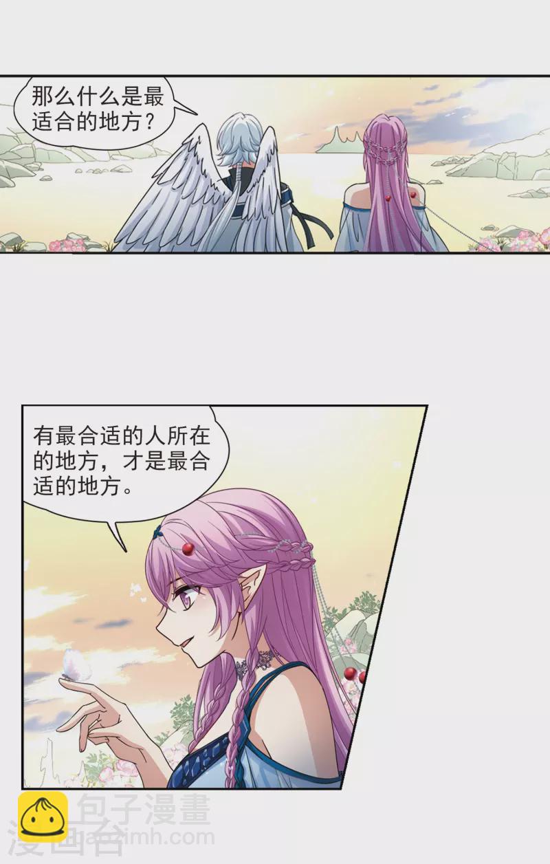 第462话 染白的头发29