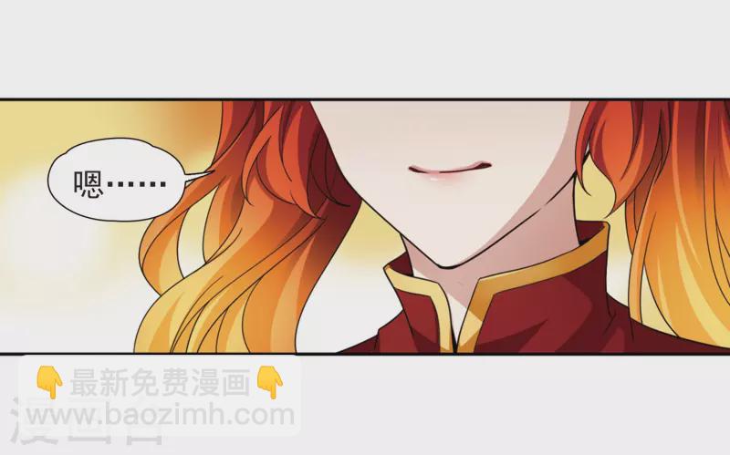 第463话 染白的头发311