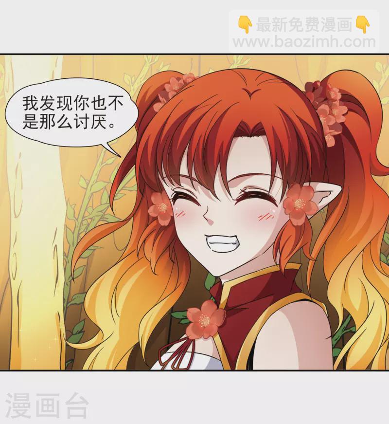 第463话 染白的头发312