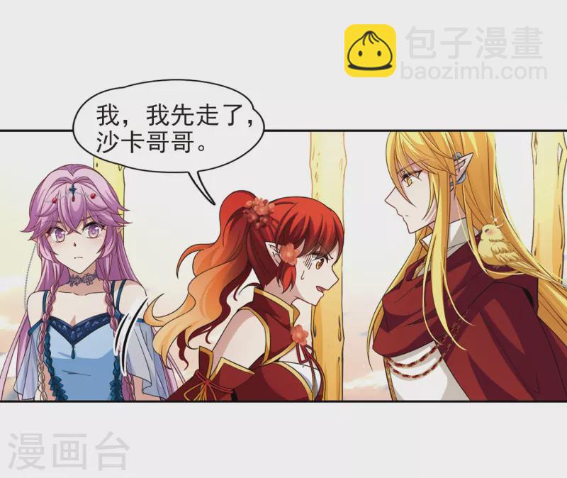 第463话 染白的头发317