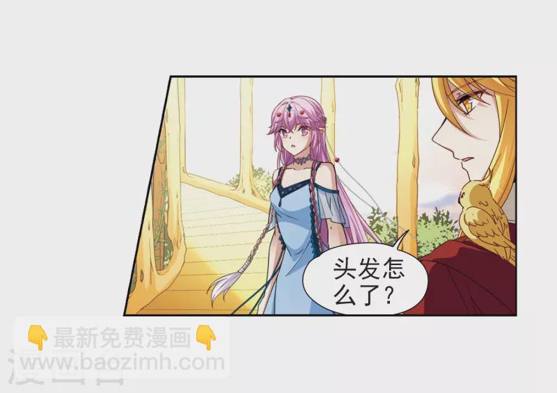 第463话 染白的头发319