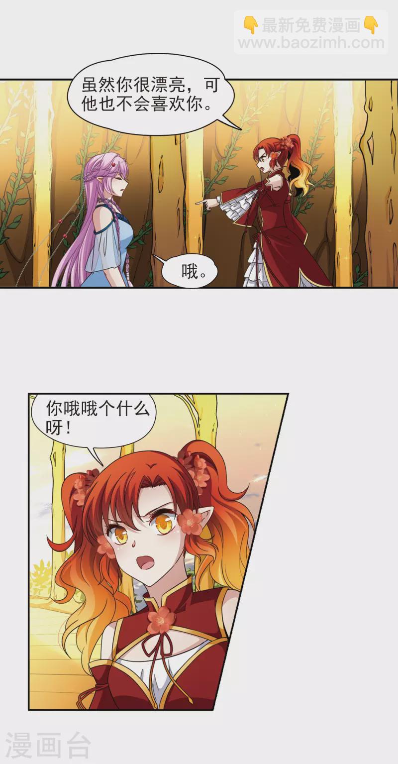 第463话 染白的头发32